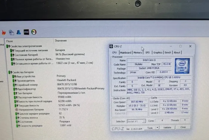 Мобільна робоча станція HP Zbook 17 G3 / 17,3" (1600x900) TN / Intel Core i5-6440HQ (4 ядра по 2,6 - 3,5 ГГц) / 16 ГБ DDR4 / 256 ГБ SSD M.2 / nVidia Quadro M1000M, 2 ГБ GDDR5, 128-біт / WebCam б/в - зображення 10