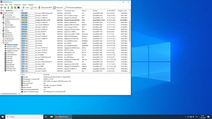 Комплект: Материнська плата HP Z440 / Intel Xeon E5-2637 v3 (4 (8) ядра по 3.5 - 3.7 GHz) (аналог i7-5775C) / 16 GB DDR4 / Socket LGA 2011 v3+v4 / NVMe boot + кулер ID-Cooling DK-01 б/в - зображення 5