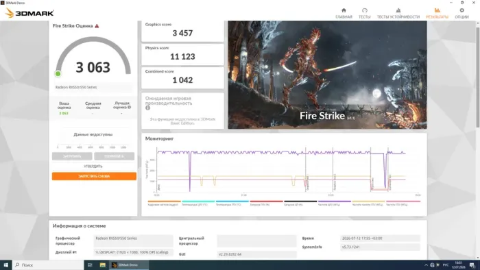 Ігровий ПК Lenovo ThinkCentre M700 SFF / Intel Core i3-6100 (2 (4) ядра по 3.7 GHz) / 16 GB DDR4 / 256 GB SSD / AMD Radeon 550, 2 GB GDDR5, 64-bit / Win 10 Home б/в - зображення 7