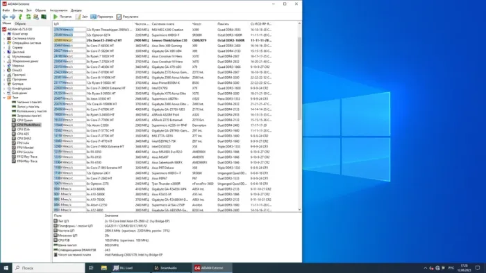 Комплект: Материнська плата Lenovo C30 / LGA2011 / 2x Intel Xeon E5-2660 v2 (10 (20) ядер по 2.2 - 3.0 GHz) / 64 GB DDR3 б/в - зображення 6