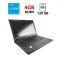 Ноутбук Fujitsu LifeBook E546 / 14" (1920x1080) IPS / Intel Core i5-6200U (2 (4) ядра по 2.3 - 2.8 GHz) / 4 GB DDR4 / 120 GB SSD / Intel HD Graphics 520 / WebCam б/в