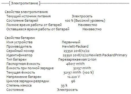 Ноутбук Б-клас HP Probook 640 G4 / 14" (1366x768) TN / Intel Core i5-8350U (4 (8) ядра по 1.7 - 3.6 GHz) / 8 GB DDR4 / 256 GB SSD M.2 / Intel UHD Graphics 620 / WebCam / Fingerprint / USB 3.1 / HDMI б/в - зображення 14