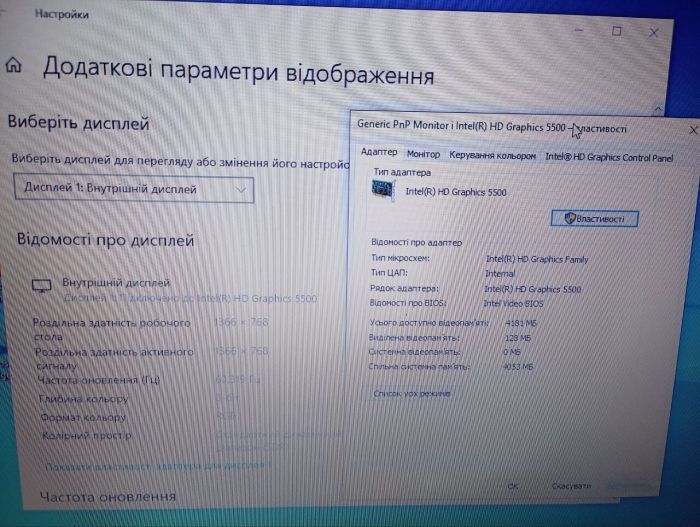 Ноутбук Б-клас HP 250 G4 / 15.6" (1366x768) TN / Intel Core i3-5005U (2 (4) ядра по 2.0 GHz) / 8 GB DDR3 / 128 GB SSD / AMD Radeon R5 M330, 2 GB DDR3, 64-bit / WebCam / АКБ не тримає б/в - зображення 9