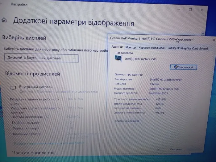 Ноутбук Б-клас HP 250 G4 / 15.6" (1366x768) TN / Intel Core i3-5005U (2 (4) ядра по 2.0 GHz) / 8 GB DDR3 / 128 GB SSD / AMD Radeon R5 M330, 2 GB DDR3, 64-bit / WebCam / АКБ не тримає б/в - зображення 9