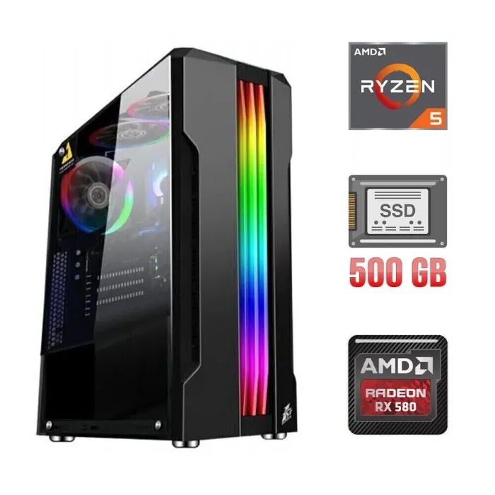Ігровий ПК AMD Ryzen 5 2600 (6(12) ядер по 3.4-3.9GHz) / 8GB DDR4 / 500GB SSD / AMD Radeon RX 580, 8GB GDDR5, 256bit б/в - зображення 1