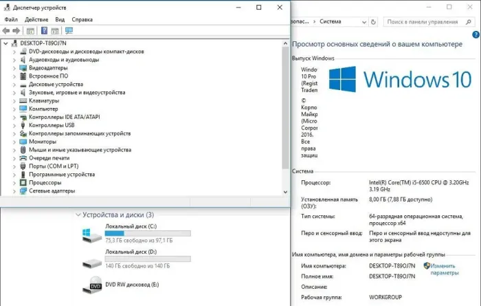 Комп'ютер HP EliteDesk 800 G2 Tower / Intel Core i5-6500 (4 ядра по 3.2-3.6 GHz) / 8GB DDR4 / 256 GB SSD / Intel HD Graphics 530 / DVD-ROM б/в - зображення 9