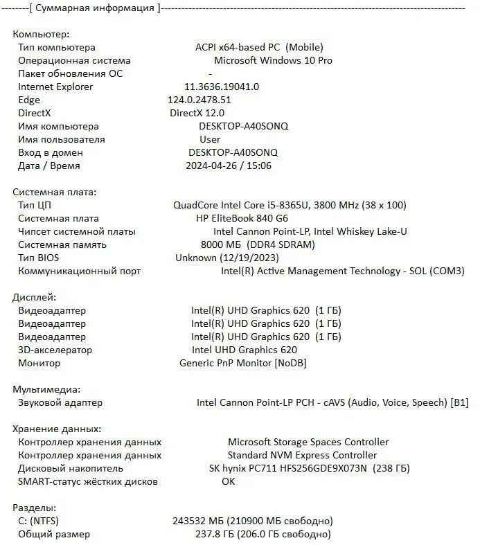 Ноутбук Б-клас HP EliteBook 840 G6 / 14" (1920x1080) IPS / Intel Core i5-8365U (4 (8) ядра по 1.6 - 4.1 GHz) / 8 GB DDR4 / 240 GB SSD M.2 / Intel UHD Graphics 620 / WebCam / Fingerprint б/в - зображення 10