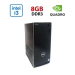 Ігровий ПК Dell Inspirion 3650 / Intel Core i3-6100 (2 (4) ядра по 3,7 ГГц) / 8 ГБ DDR3 / 512 ГБ SSD / nVidia Quadro M2000, 4 ГБ GDDR5, 128-біт / Wi-Fi+Bluetooth / DVD / Win 10 Home Lic б/в