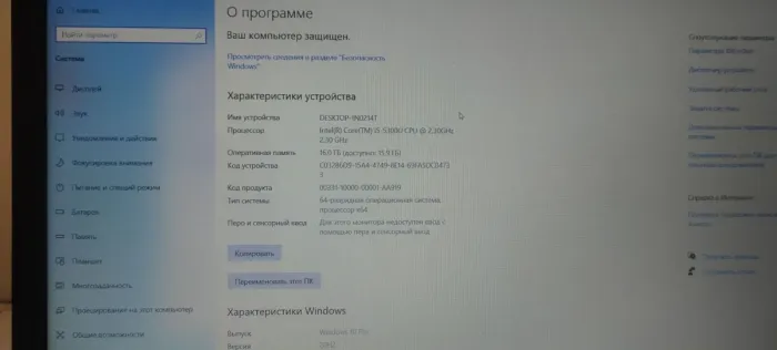 Ноутбук HP Elitebook 850 G2 / 15.6" (1920x1080) TN / Intel Core i5-5300U (2 (4) ядра по 2.3 - 2.9 GHz) / 16 GB DDR3 / 256 GB SSD / AMD Radeon R7 M260X, 1 GB GDDR5, 128-bit / WebCam б/в - зображення 10