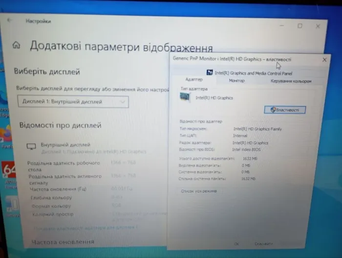 Ноутбук Б-клас LG S525 / 15.6" (1366x768) TN / Intel Pentium B950 (2 ядра по 2.1 GHz) / 8 GB DDR3 / 500 GB HDD / Intel HD Graphics / WebCam / АКБ не бере заряд б/в - зображення 10
