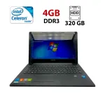 Ноутбук Lenovo G50-30 / 15.6" (1366x768) TN / Intel Celeron N2830 (2 ядра по 2.16 - 2.41 GHz) / 4 GB DDR3 / 320 GB HDD / Intel HD Graphics / WebCam б/в