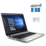 Ноутбук HP ProBook 430 G3 / 13.3" (1366x768) TN / Intel Core i3-6100U (2 (4) ядра по 2.3 GHz) / 8 GB DDR4 / 120 GB SSD / Intel HD Graphics 520 / WebCam / Windows 10 Home б/в