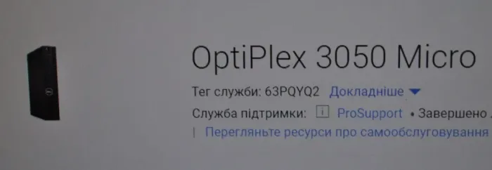 Неттоп Dell OptiPlex 3050 USFF / Intel Core i5-6500T (4 ядра по 2.5 - 3.1 GHz) / 32 GB DDR4 / 1000 GB SSD / Intel HD Graphics 530 / Windows 11 Pro б/в - зображення 7