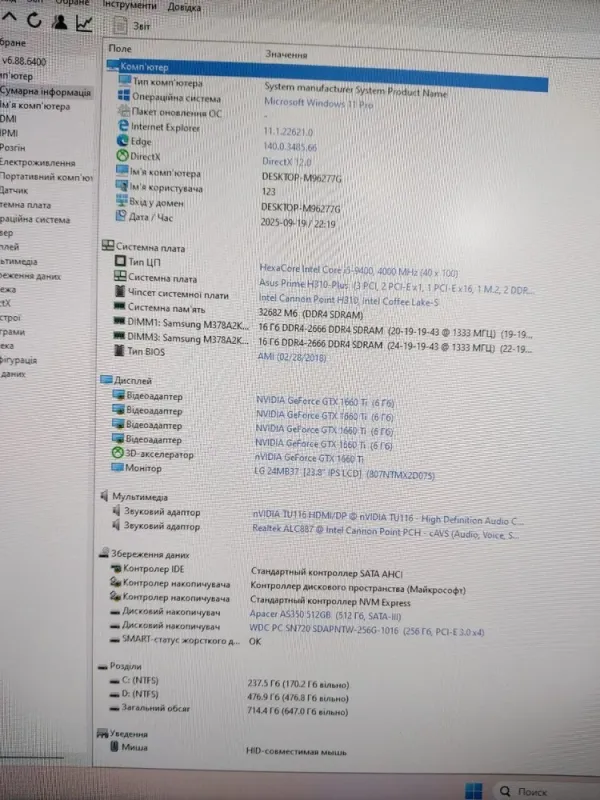 Ігровий ПК 1stPlayer Mi7-A Tower / Intel Core i5-9400 (6 ядер по 2,9 - 4,1 ГГц) / 32 ГБ DDR4 / 256 ГБ SSD M.2 + 512 ГБ SSD / nVidia GeForce GTX 1660 Ti, 6 ГБ GDDR6, 192-біт / 500 Вт б/в - зображення 8
