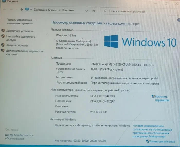 Комплект: Материнська плата Biostar H61MGV / LGA1155 / Intel Core i5-2320 (4 ядра по 3.0 - 3.3 GHz) / 16 GB DDR3 / Intel HD Graphics 2000 + Кулер б/в - зображення 4