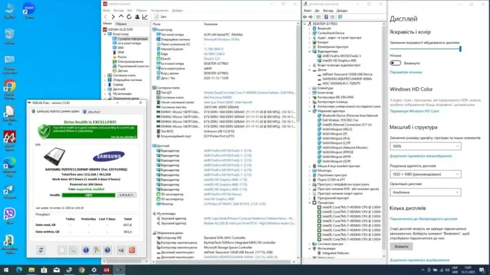 Мобільна робоча станція Б-класу Dell Precision M4800 / 15,6" (1920x1080) IPS / Intel Core i7-4930MX (4 (8) ядра по 3.0 - 3.9 GHz) / 32 GB DDR3 / 512 GB SSD + 500 GB HDD / AMD FirePro M5100, 2 GB GDDR5, 128-bit / WebCam / DVD-ROM б/в - изображение 9
