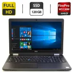 Робоча станція Dell Precision 3510 / 15.6" IPS / Intel Core i7-6820HQ (4(8) ядра по 2.7-3.6 GHz) / 4GB DDR4 / 120GB SSD / AMD FirePro W5130M, 2GB GDDR5, 128-bit / WebCam / HDMI б/в