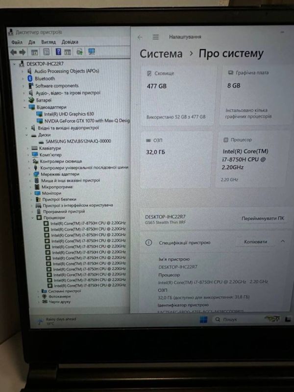 Ігровий ноутбук Б-клас MSI GS65 Stealth Thin 8RF / 15.6" (1920x1080) IPS / Intel Core i7-8750H (6 (12) ядер по 2.2 - 4.1 GHz) / 32 GB DDR4 / 512 GB SSD / nVidia GeForce GTX 1070 Max-Q, 8 GB GDDR5, 256-bit / WebCam / Win 11 Pro б/в - зображення 12