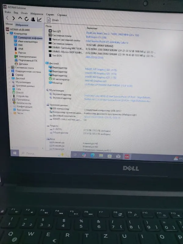 Ноутбук Dell Vostro 15-3568 / 15.6" (1366x768) TN / Intel Core i3-7100U (2 (4) ядра по 2.4 GHz) / 16 GB DDR4 / 256 GB SSD / Intel HD Graphics 620 / WebCam / DVD-ROM б/в - зображення 7