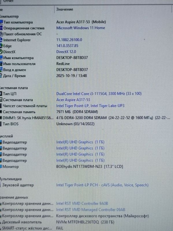 Ноутбук Acer Aspire A317-53 / 17.3" (1600x900) TN / Intel Core i3-1115G4 (2 (4) ядра по 4.1 GHz) / 8 GB DDR4 / 256 GB SSD / Intel UHD Graphics / WebCam б/в - зображення 7