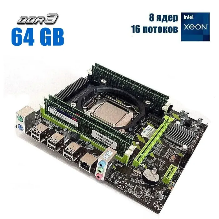 Комплект: Материнська плата Envinda X79G v1.51 + Intel Xeon E5-2667 v2 (8 (16) ядер по 3.3 - 4.0 GHz) / 64 GB DDR3 / 256 GB SSD M.2 б/в - зображення 1