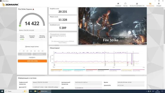 Дискретна відеокарта AMD Radeon Pro WX 8200, 8 GB HBM2, 2048-bit / 4x Mini DisplayPort б/в - зображення 7