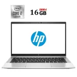 Ультрабук HP EliteBook 830 G7 / 13.3" (1920x1080) IPS / Intel Core i7-10610U (4 (8) ядра по 1.8 - 4.9 GHz) / 16 GB DDR4 / 240 GB SSD / Intel UHD Graphics / WebCam б/в