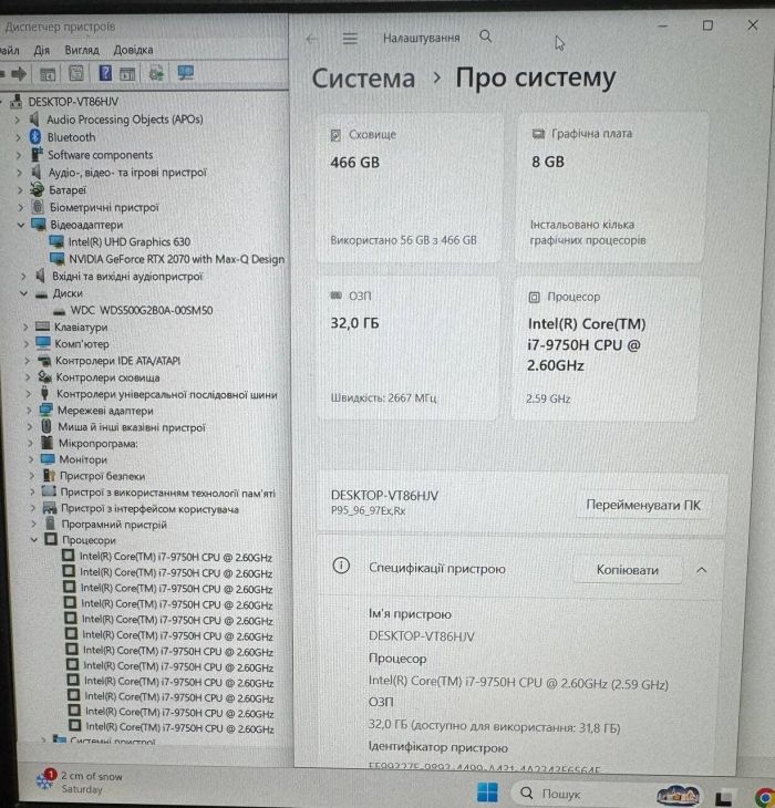 Ігровий ноутбук Б-класу Clevo Lambda P960RF / 15,6" (1920x1080) IPS / Intel Core i7-9750H (6 (12) ядер по 2,6 - 4,5 ГГц) / 32 ГБ DDR4 / 512 ГБ SSD / nVidia GeForce RTX 2070 Max-Q, 8 ГБ GDDR6, 256-біт / Без веб-камери б/в - зображення 10