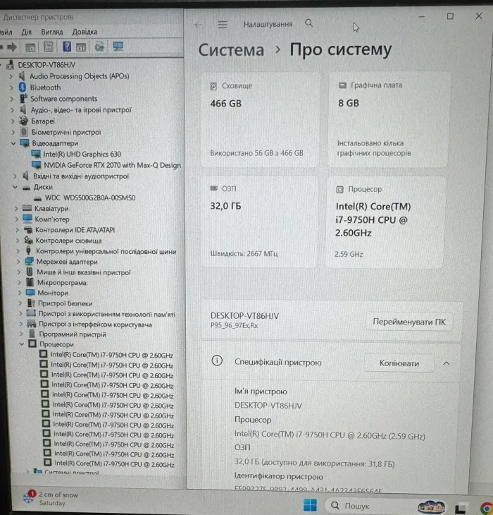Ігровий ноутбук Б-класу Clevo Lambda P960RF / 15,6" (1920x1080) IPS / Intel Core i7-9750H (6 (12) ядер по 2,6 - 4,5 ГГц) / 32 ГБ DDR4 / 512 ГБ SSD / nVidia GeForce RTX 2070 Max-Q, 8 ГБ GDDR6, 256-біт / Без веб-камери б/в - зображення 10