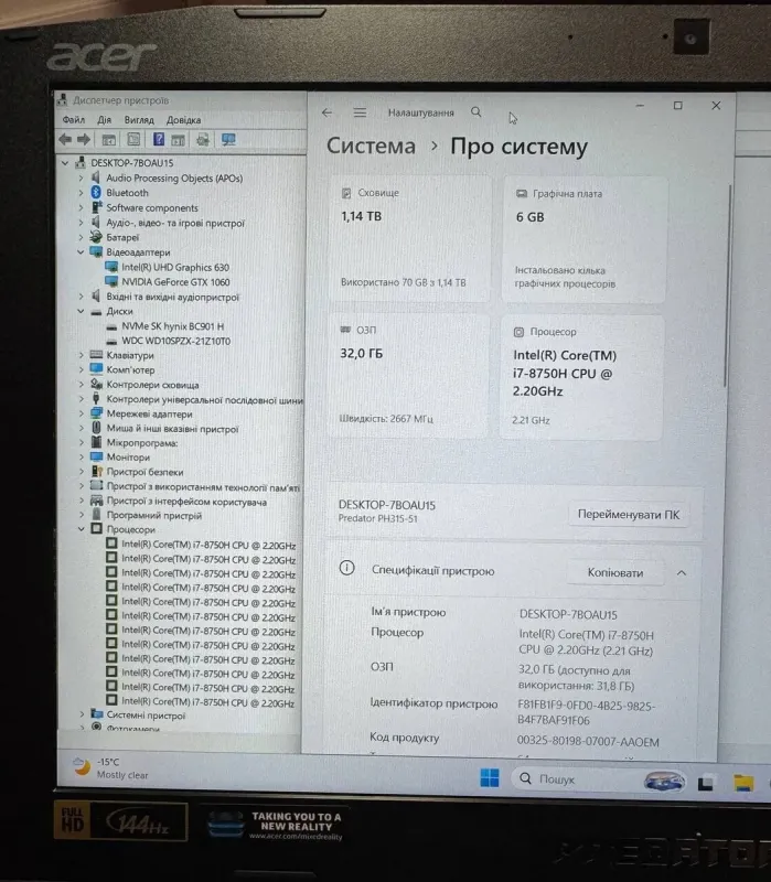 Ігровий ноутбук Aсer Predator Helios 300 ph315-51-71FS / 15,6" (1920x1080) IPS / Intel Core i7-8750H (6 (12) ядер по 2,2 - 4,1 ГГц) / 32 ГБ DDR4 / 256 ГБ SSD + 1000 ГБ HDD / nVidia GeForce GTX 1060, 6 ГБ GDDR5, 192-біт / WebCam б/в - зображення 11