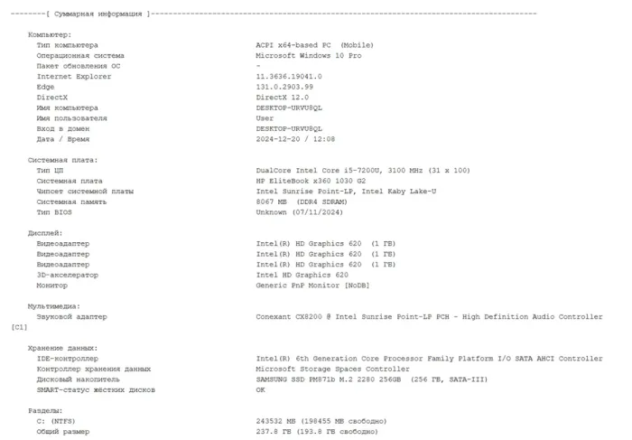 Ноутбук-трансформер HP EliteBook x360 1030 G2 / 13.3" (1920x1080) IPS Touch / Intel Core i5-7200U (2 (4) ядра по 2.5 - 3.1 GHz) / 8 GB DDR4 / 256 GB SSD M.2 / Intel HD Graphics 620 / WebCam б/в - зображення 10