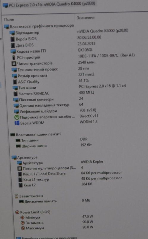 Комп'ютер Fujitsu Esprimo P756 E90 Tower / Intel Core i5-6500 (4 ядра по 3,2 - 3,6 ГГц) / 16 ГБ DDR4 / 256 ГБ SSD M.2 + 250 ГБ HDD / nVidia Quadro K4000, 3 ГБ GDDR5, 192-біт / DVD-ROM / Windows 11 Pro б/в - зображення 9