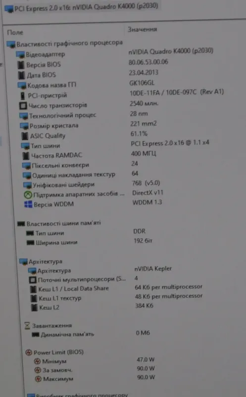 Комп'ютер Fujitsu Esprimo P756 E90 Tower / Intel Core i5-6500 (4 ядра по 3,2 - 3,6 ГГц) / 16 ГБ DDR4 / 256 ГБ SSD M.2 + 250 ГБ HDD / nVidia Quadro K4000, 3 ГБ GDDR5, 192-біт / DVD-ROM / Windows 11 Pro б/в - зображення 9