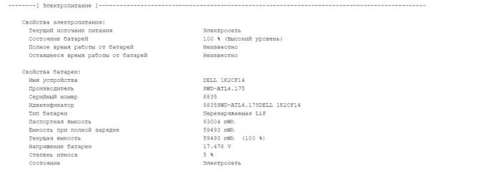 Ультрабук Б-клас Dell Latitude 5420 / 14" (1920x1080) IPS / Intel Core i5-1135G7 (4 (8) ядра по 4.2 GHz) / 8 GB DDR4 / 256 GB SSD M.2 / Intel Iris Xe Graphics / WebCam / HDMI / Windows 10 б/в - зображення 12