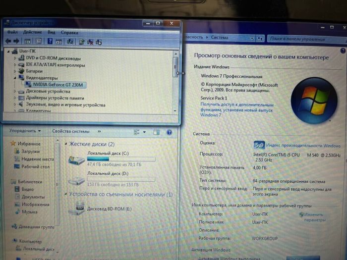 Ноутбук Б-клас HP Pavilion dv6-2114TX / 15.6" (1366x768) TN / Intel Core i5-540M (2 (4) ядра по 2.53 - 3.07 GHz) / 8 GB DDR3 / 240 GB SSD / nVidia GeForce GT 230M, 1 GB GDDR3, 128-bit / АКБ не тримає б/в - зображення 10