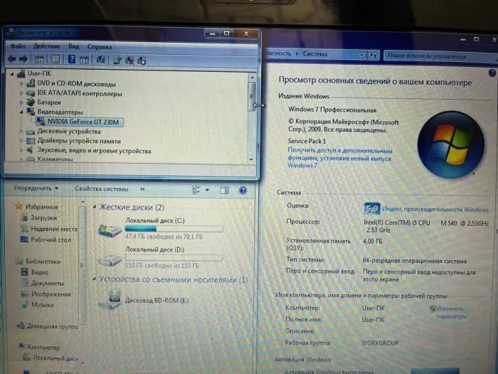 Ноутбук Б-клас HP Pavilion dv6-2114TX / 15.6" (1366x768) TN / Intel Core i5-540M (2 (4) ядра по 2.53 - 3.07 GHz) / 8 GB DDR3 / 240 GB SSD / nVidia GeForce GT 230M, 1 GB GDDR3, 128-bit / АКБ не тримає б/в - зображення 10