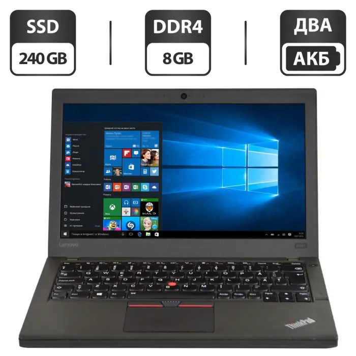 Нетбук Lenovo ThinkPad X260/ 12.5" /Core i5-6300U (2 (4) ядра по 2.4 - 3.0 GHz) / 8 GB DDR4 / 240 GB SSD / HD Graphics 520 / WebCam/ Два АКБ б/в - зображення 1