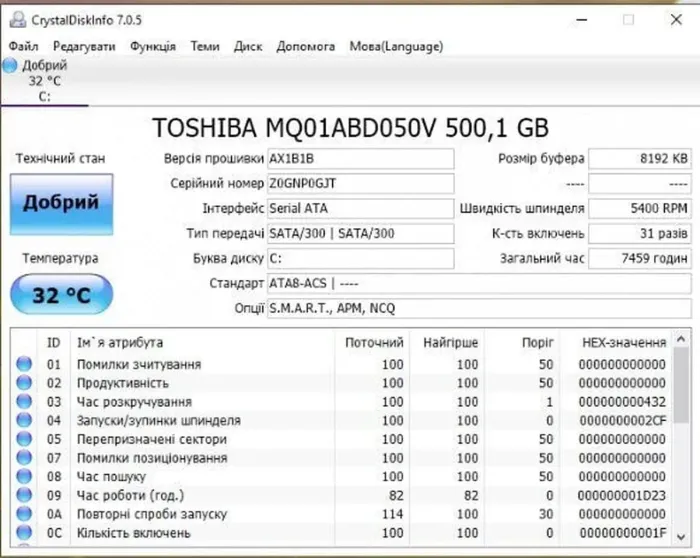 Комп'ютер Б-клас HP ProDesk 600 G3 SFF / Intel Core i5-6500 (4 ядра по 3,2 - 3,6 ГГц) / 8 ГБ DDR4 / 500 ГБ HDD / Intel HD Graphics 530 б/в - зображення 10