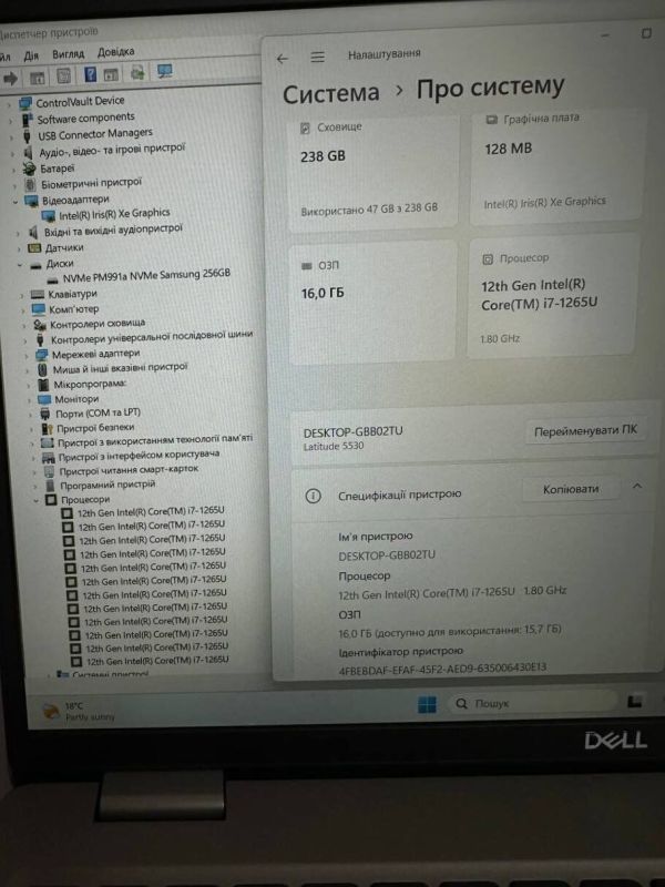 Ультрабук Dell Latitude 5530 / 15.6" (1920x1080) IPS / Intel Core i7-1265U (10 (12) ядер по 3.6 - 4.8 GHz) / 16 GB DDR4 / 256 GB SSD M.2 / Intel Iris Xe Graphics / WebCam / Win 11 Pro б/в - зображення 11