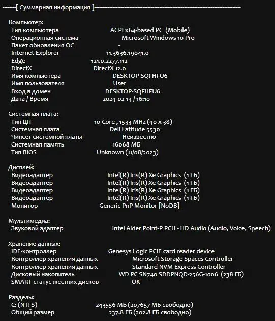Ноутбук Б-клас Dell Latitude 5530 / 15.6" (1920x1080) IPS / Intel Core i5-1235U (10 (12) ядер по 1.3 - 4.4 GHz) / 16 GB DDR4 / 240 GB SSD M.2 / Intel Iris Xe Graphics / USB 3.2 / HDMI / Windows 10 б/в - зображення 10