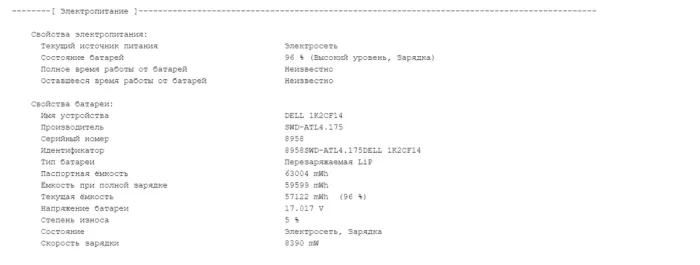 Ультрабук Б-клас Dell Latitude 5420 / 14" (1920x1080) IPS / Intel Core i7-1185G7 (4 (8) ядра по 3.0 - 4.8 GHz) / 8 GB DDR4 / 256 GB SSD M.2 / Intel Iris Xe Graphics / WebCam / Windows 10 б/в - зображення 12
