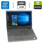 Мобільна робоча станція Dell Precision 7530 / 15,6" (1920x1080) IPS / Intel Core i7-8850H (6 (12) ядер по 2,6 - 4,3 ГГц) / 32 ГБ DDR4 / 128 ГБ SSD + 512 ГБ SSD / nVidia Quadro P2000, 4 ГБ GDDR5, 128-біт / WebCam б/в