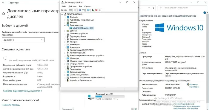 Ноутбук Lenovo L530 / 15.6" (1366x768) TN / Intel Core i5-3320M (2 (4) ядра по 2.6 - 3.3 GHz) / 8 GB DDR3 / 120 GB SSD / Intel HD Graphics 4000 / WebCam б/в - зображення 4