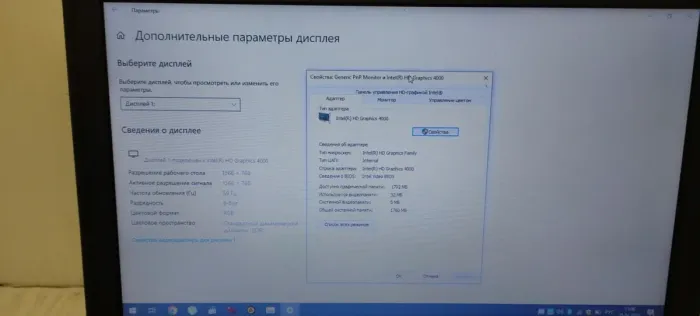 Ноутбук Б-клас Dell Latitude E5430 / 14" (1366x768) TN / Intel Core i7-3540M (2 (4) ядра по 3.0 - 3.7 GHz) / 8 GB DDR3 / 120 GB SSD / Intel HD Graphics 4000 / WebCam б/в - зображення 10