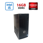 Ігровий ПК Dell Inspirion 3650 / Intel Core i5-6500 (4 ядра 3,2 - 3,6 ГГц) / 16 ГБ DDR3 / 256 ГБ SSD / AMD Radeon RX 460, 2 ГБ GDDR5, 128-біт / Wi-Fi+Bluetooth / DVD / Win 10 Home Lic б/в