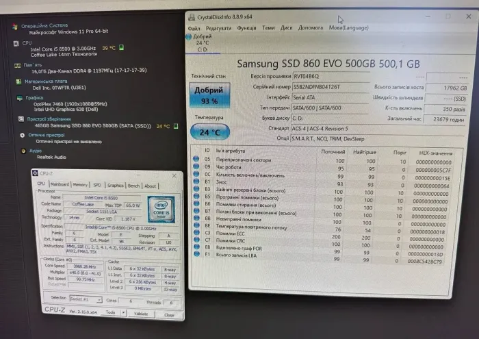 Моноблок Б-клас Dell Optiplex 7460 AIO / 23" (1920x1080) TN Touch / Intel Core i5-8500 (6 ядер по 3.0 - 4.1 ГГц) / 16 ГБ DDR4 / 512 ГБ SSD / Intel UHD Graphics 630 / WebCam б/в - зображення 7