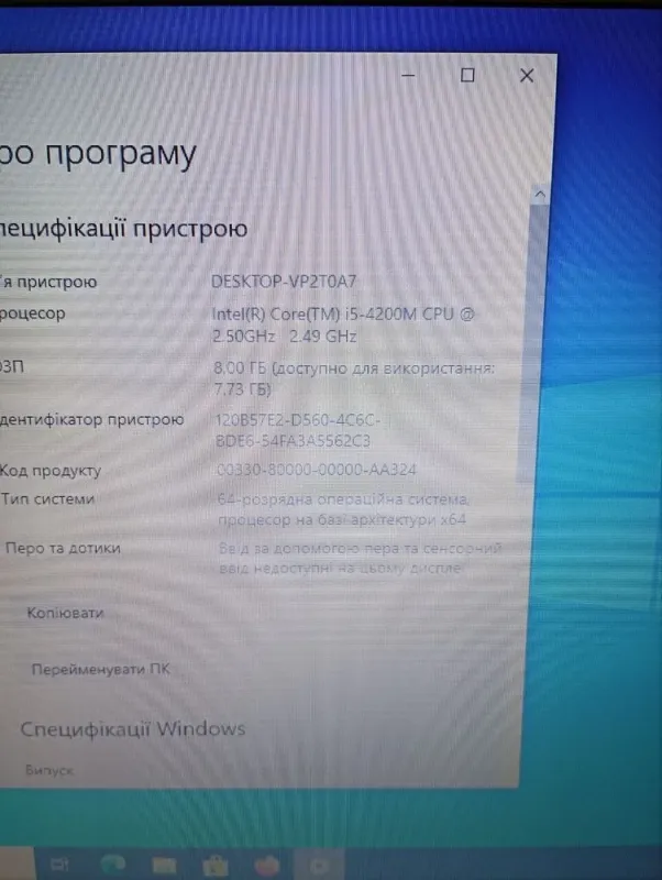 Ноутбук Б-клас Lenovo ThinkPad L540 / 15.6" (1366x768) TN / Core i5-4200M (2 (4) ядра по 2.5 - 3.1 GHz) / 8 GB DDR3 / 240 GB SSD / Intel HD Graphics 4600 / WebCam б/в - зображення 13