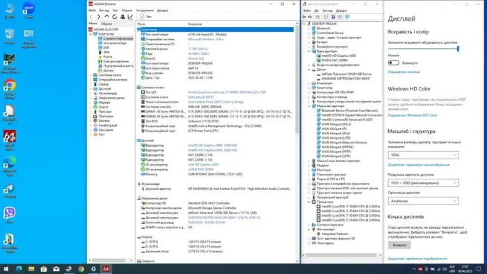 Ноутбук Dell Latitude E6530 / 15.6" (1920x1080) TN / Intel Core i7-3540M (2 (4) ядра по 3.0 - 3.7 GHz) / 8 GB DDR3 / 256 GB SSD / nVidia NVS 5200M, 1 GB DDR3, 64-bit / WebCam б/в - зображення 10