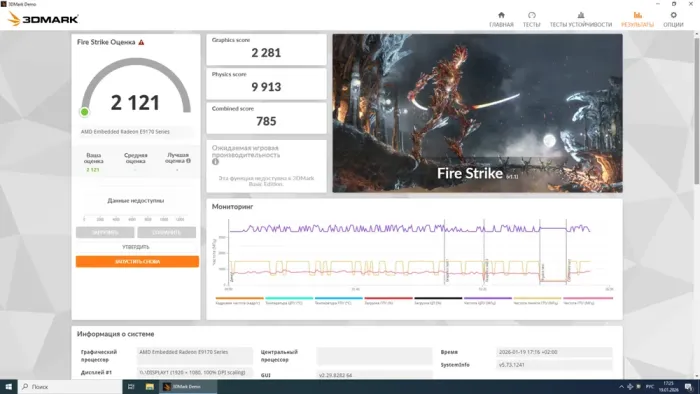 Комп'ютер Dell Inspiron 3470 SFF / Intel Core i3-8100 (4 ядра по 3.6 GHz) / 8 GB DDR4 / 256 GB SSD M.2 / AMD Radeon E9173, 2 GB GDDR5, 64-bit / Win 10 Home б/в - зображення 10