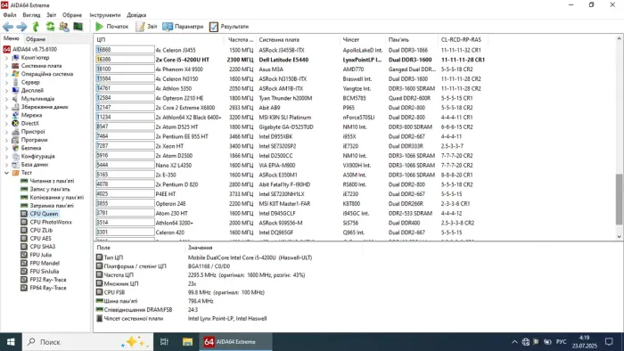 Ноутбук Dell Latitude E5440 / 14" (1366x768) TN / Intel Core i5-4200U (2 (4) ядра по 1.6 - 2.6 GHz) / 16 GB DDR3 / 480 GB SSD / Intel HD Graphics 4400 / WebCam б/в - зображення 9